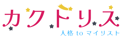 カクトリス